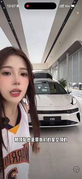 抽象！卖车女主播此前通过穿库里球衣奇葩运球吸引流量😲