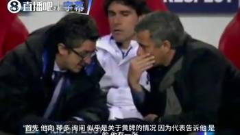 穆帅神操作:故意吃牌只为洗牌 阿隆索拉莫斯教科书般拖延时间