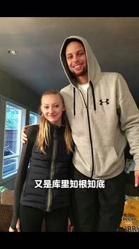 和老詹拥抱被阿杜偷瞄,又和库里互称兄妹的WNBA大女主!
