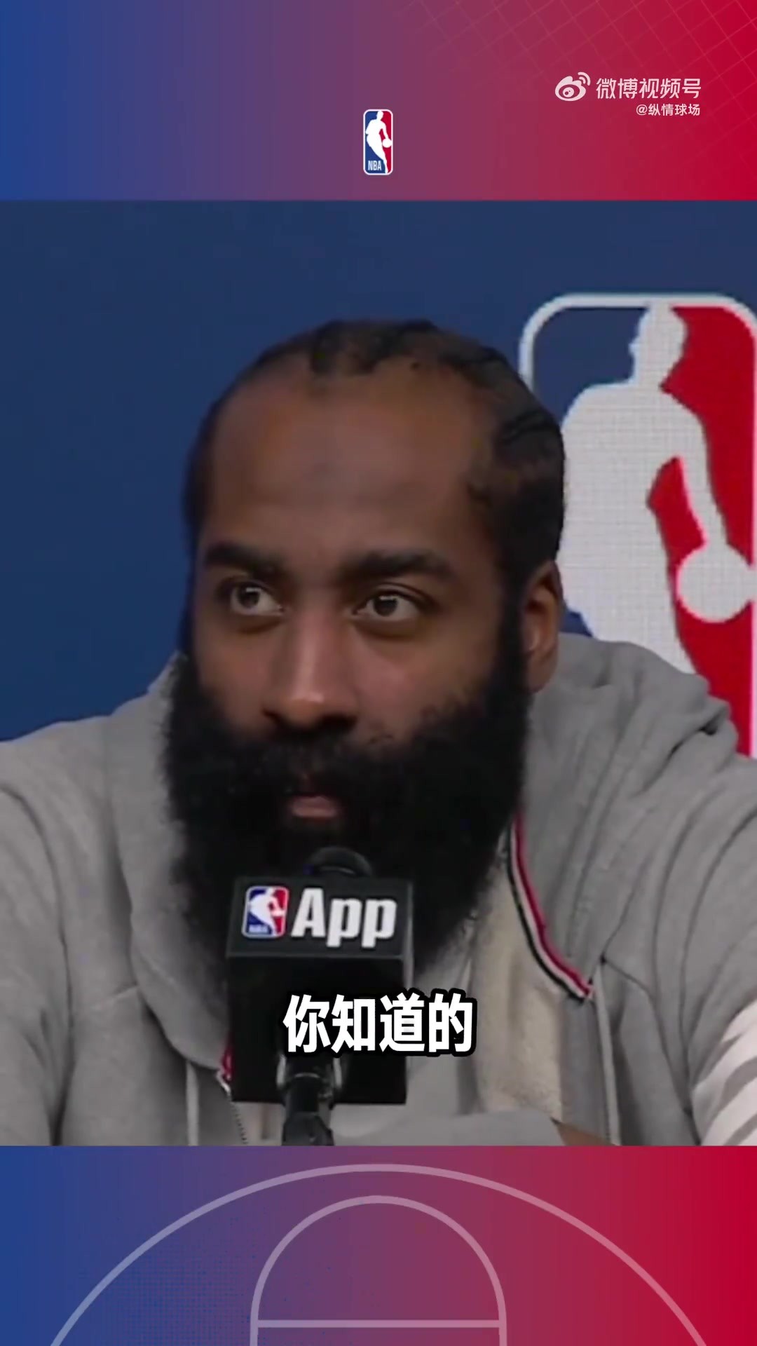 啊这?赛后哈登:我觉得表现得很不错!防守端也扎实稳固